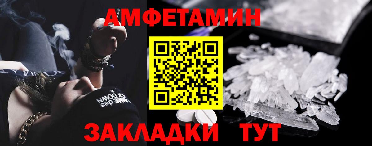 Скопин  Amphetamine 97%  Амфетамин  Вход с VPN 