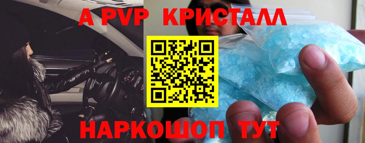 Alfa_PVP СК КРИС Скопин