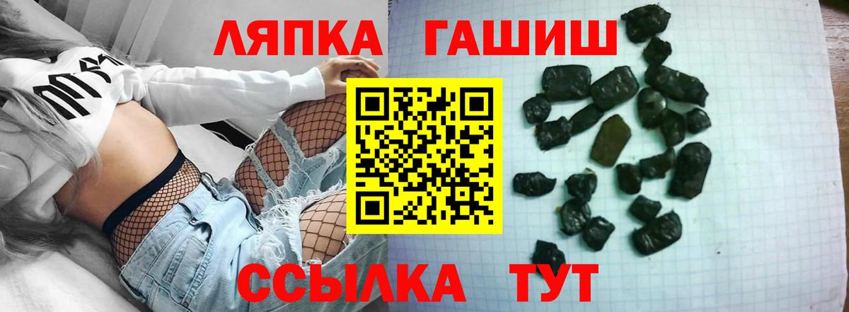 купить  цена  Гашиш 40% ТГК  Вход с VPN  Скопин  ГАШ AMNESIA HAZE 
