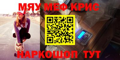 ГАЛЛЮЦИНОГЕННЫЕ ГРИБЫ Краснодар