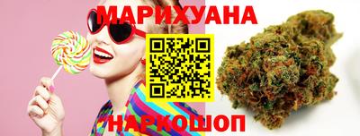 эйфоретик Краснокаменск