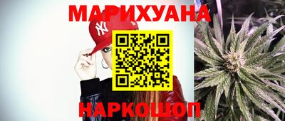 эйфоретик Краснокаменск