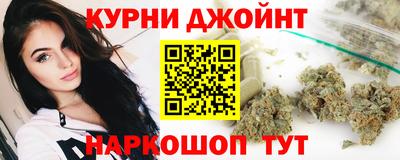эйфоретик Краснокаменск