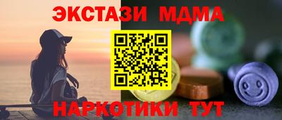 ГАЛЛЮЦИНОГЕННЫЕ ГРИБЫ Краснодар