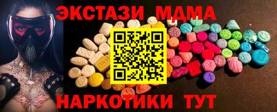 ГАЛЛЮЦИНОГЕННЫЕ ГРИБЫ Краснодар