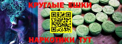 ГАЛЛЮЦИНОГЕННЫЕ ГРИБЫ Краснодар