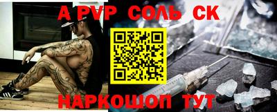 ГАЛЛЮЦИНОГЕННЫЕ ГРИБЫ Краснодар