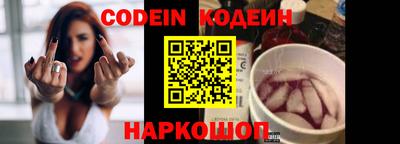 эйфоретик Краснокаменск