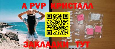 эйфоретик Краснокаменск