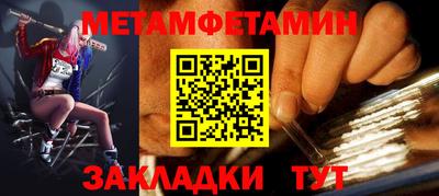 ГАЛЛЮЦИНОГЕННЫЕ ГРИБЫ Краснодар