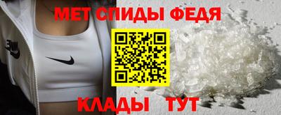 эйфоретик Краснокаменск