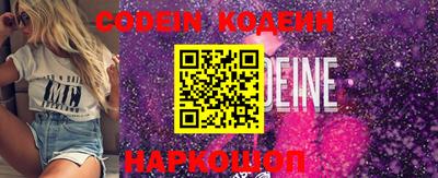 ГАЛЛЮЦИНОГЕННЫЕ ГРИБЫ Краснодар