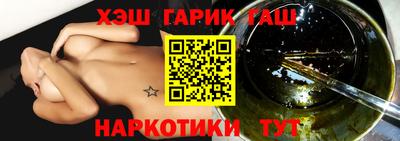 ГАЛЛЮЦИНОГЕННЫЕ ГРИБЫ Краснодар