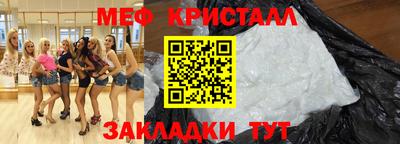эйфоретик Краснокаменск