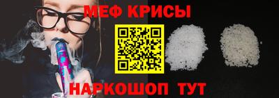 эйфоретик Краснокаменск