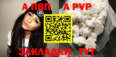 эйфоретик Краснокаменск