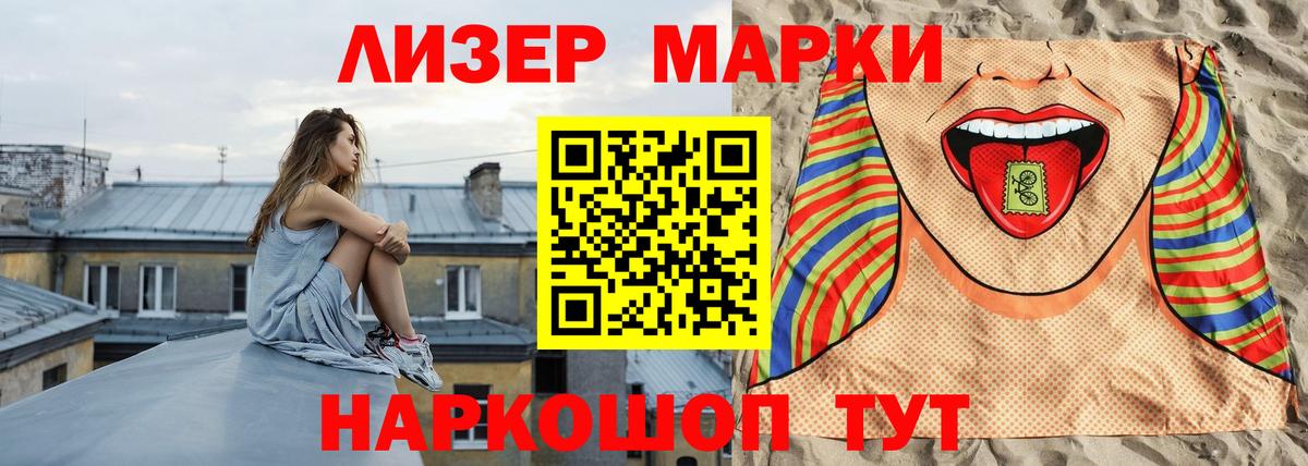 ЛСД экстази кислота Скопин