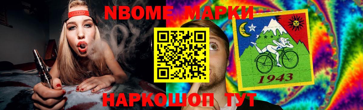 Лсд 25 экстази кислота  Лсд 25 экстази ecstasy  Скопин  Вход с VPN 