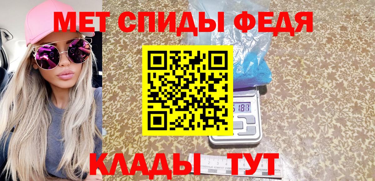 Скопин  МЕТАМФЕТАМИН кристалл  МЕТАМФЕТАМИН кристалл  Вход с VPN 