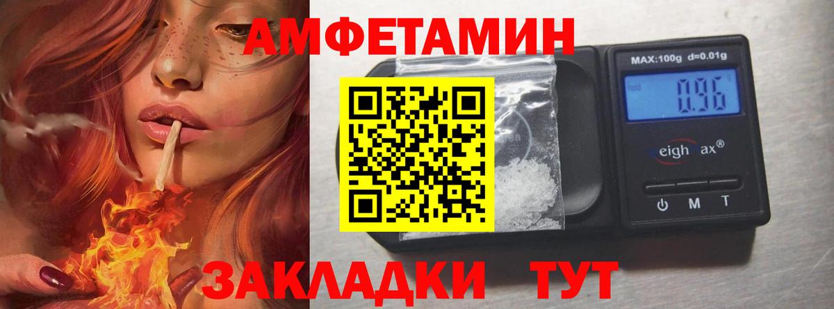 Первитин винт Скопин
