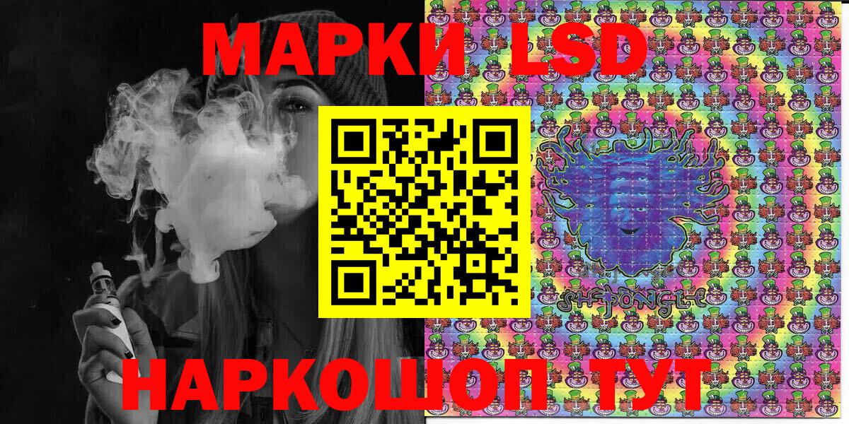 Наркотические марки 1,5мг  Вход с VPN  Скопин 