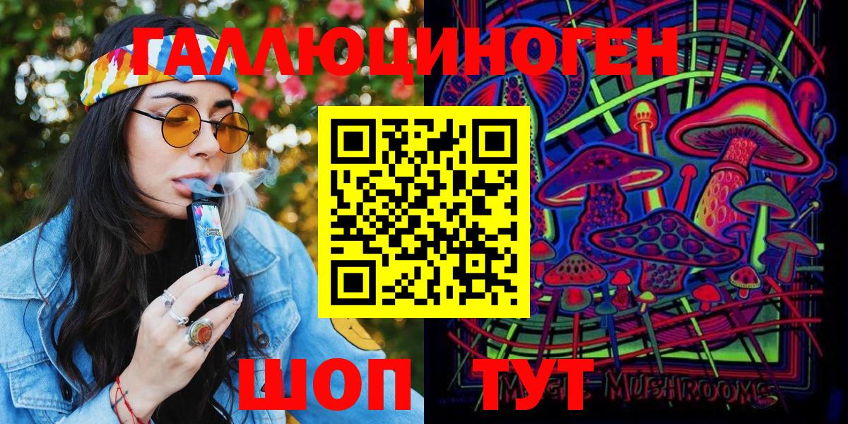 Галлюциногенные грибы MAGIC MUSHROOMS Скопин