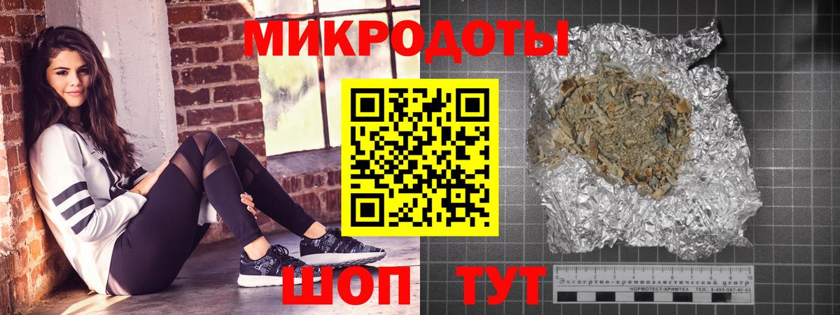 Скопин  Псилоцибиновые грибы мицелий  Галлюциногенные грибы MAGIC MUSHROOMS  Вход с VPN 