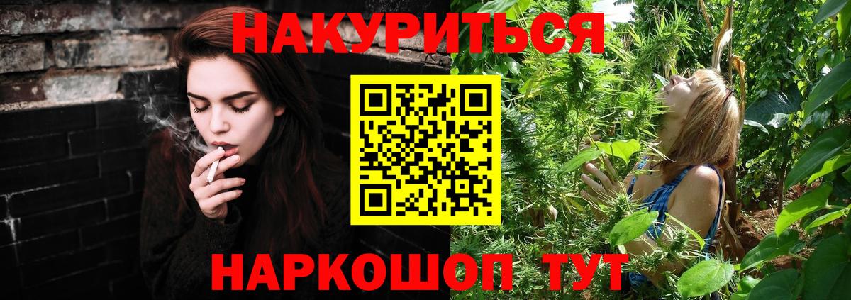 Шишки марихуана гибрид  Вход с VPN  Скопин  Шишки марихуана VHQ  Канабис SATIVA & INDICA 